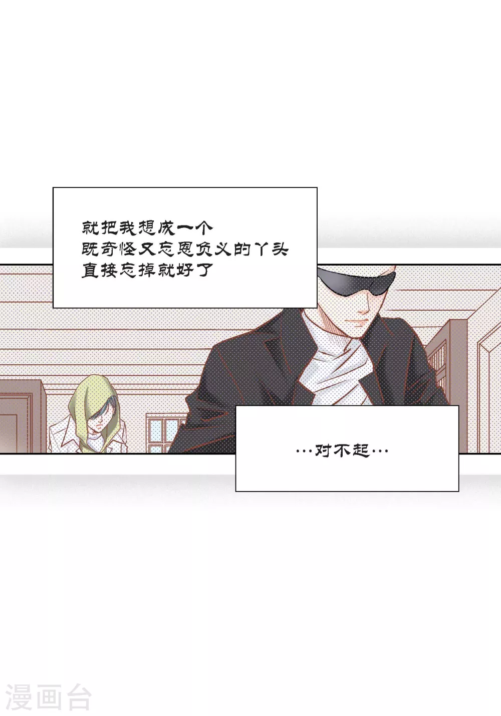 第 47 页