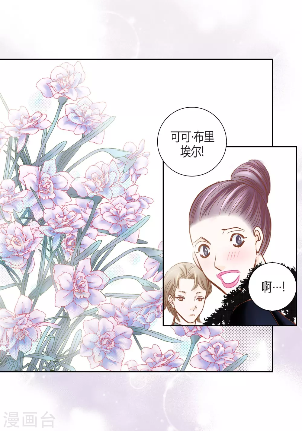 第 48 页