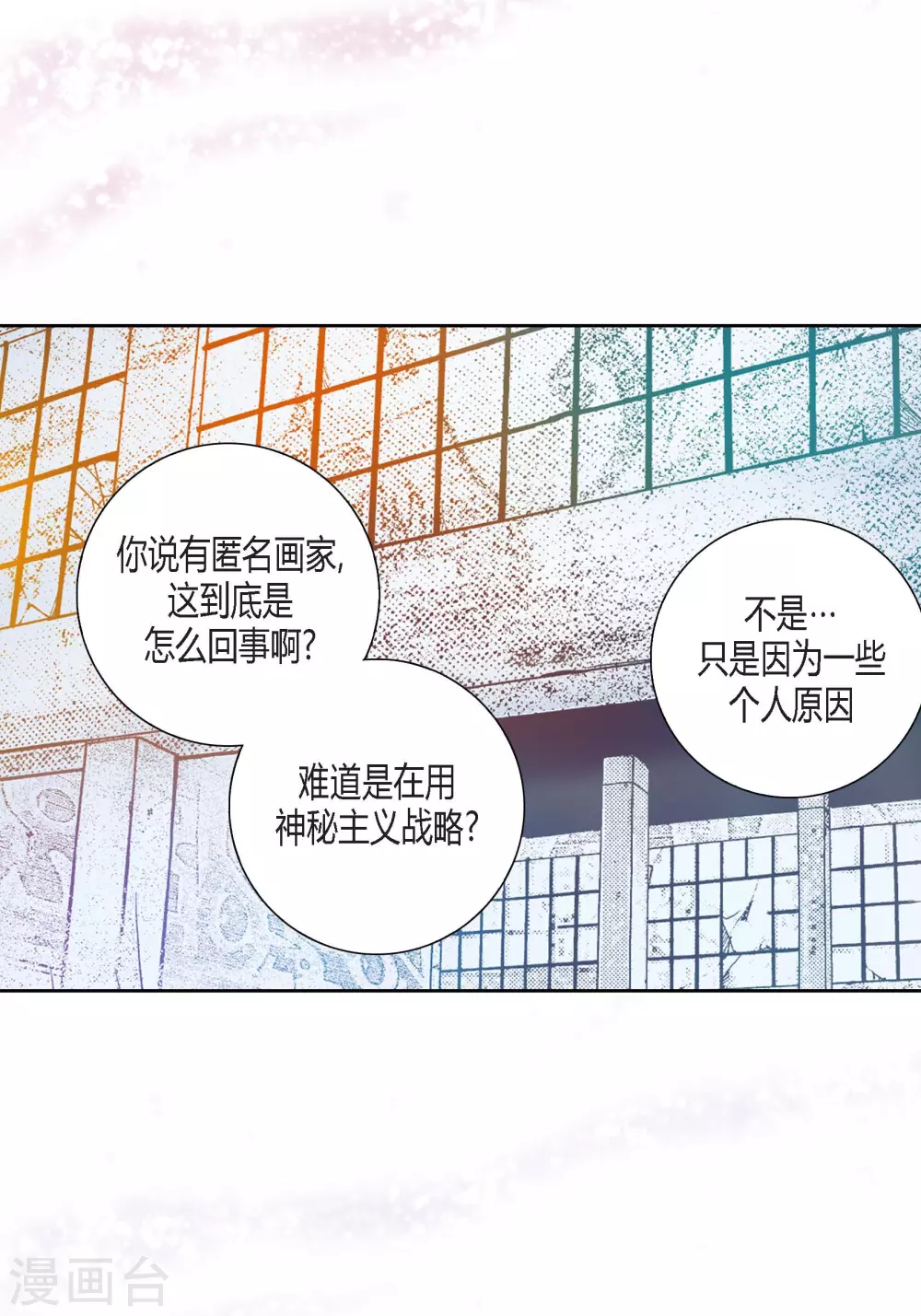 第 50 页