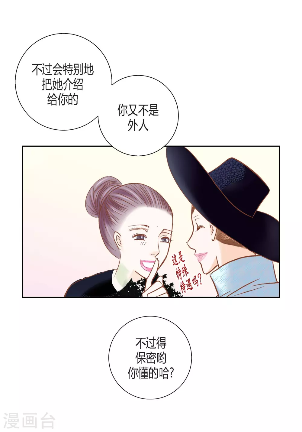 第 51 页