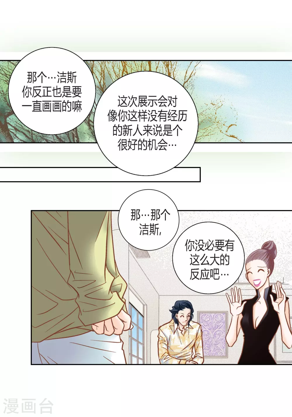 第 6 页