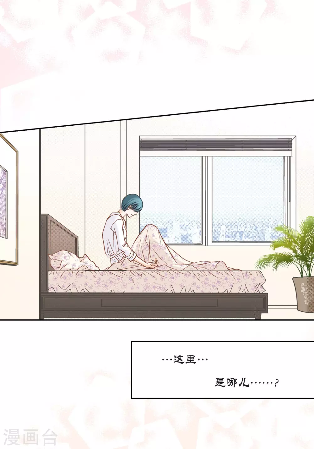 第 38 页