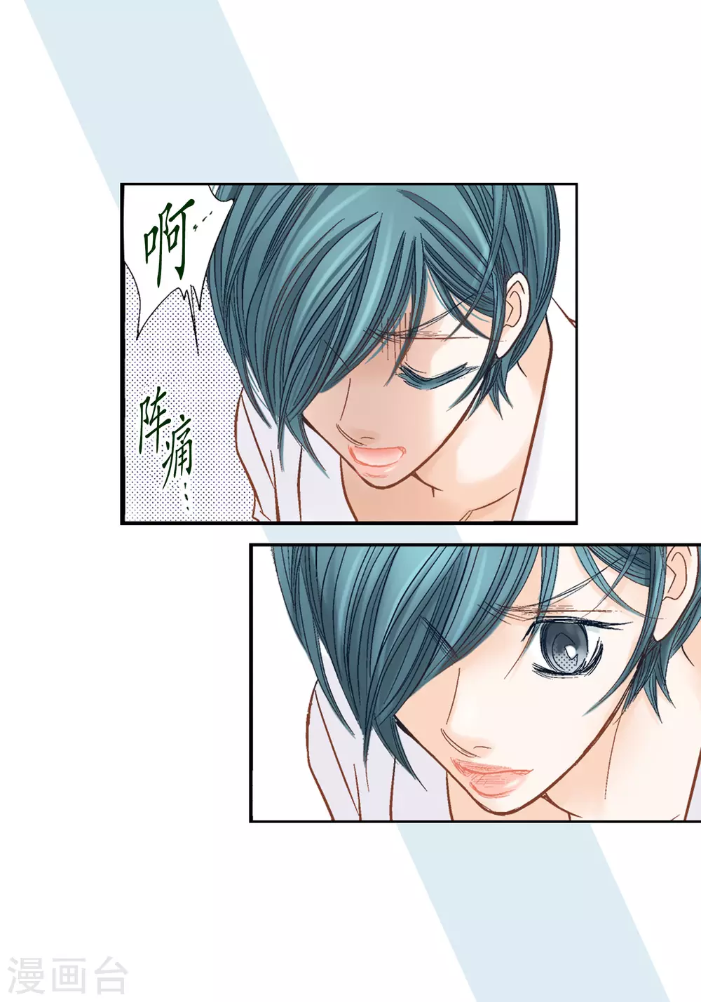 第 39 页