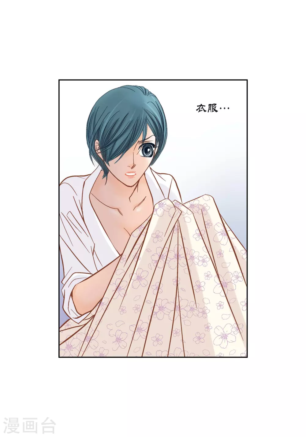 第 40 页