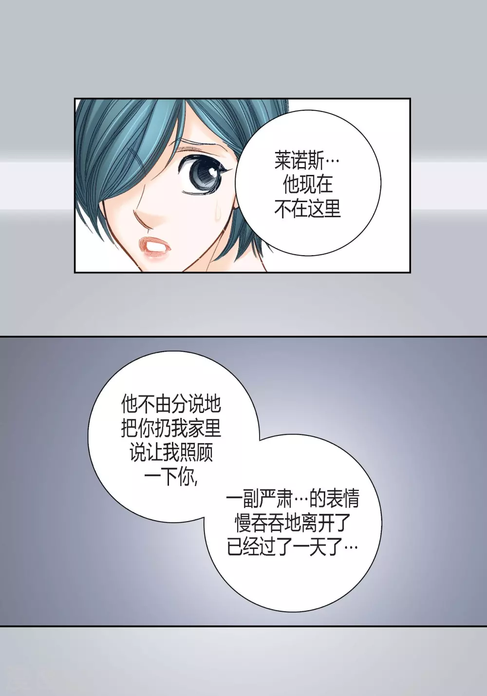 第 43 页