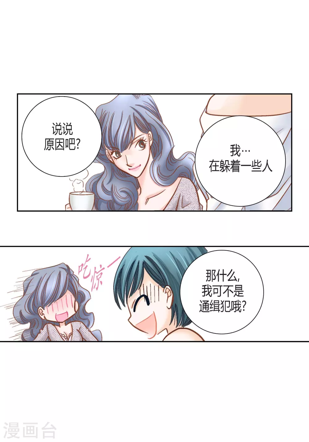 第 48 页