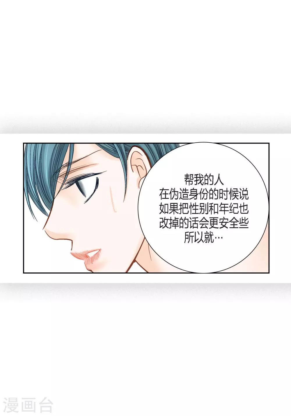 第 49 页