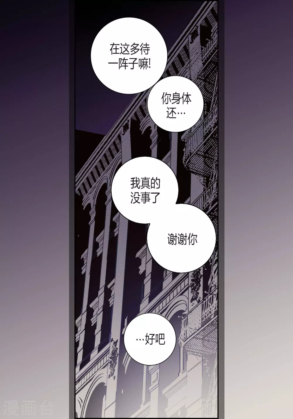 第 53 页