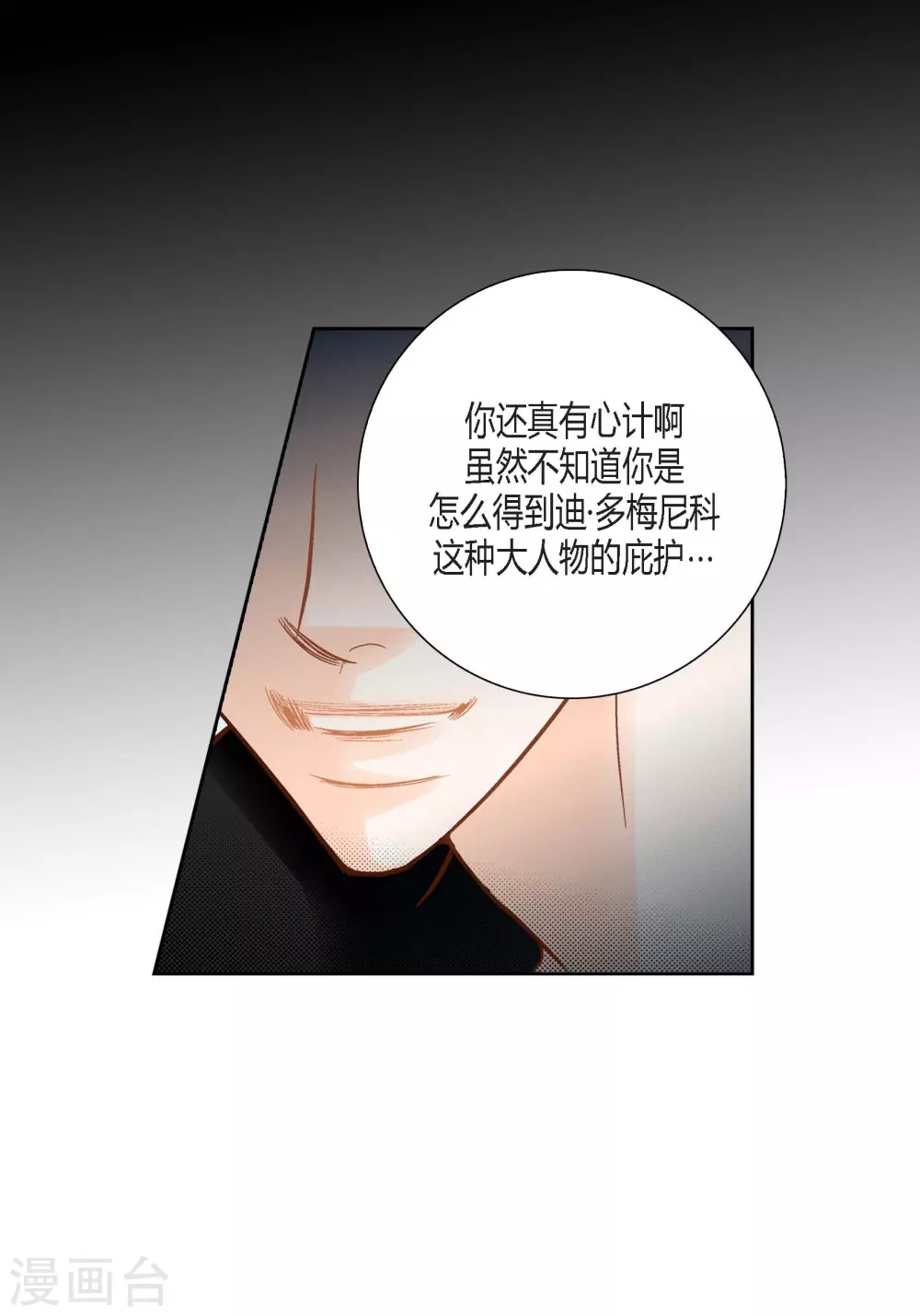 第 59 页