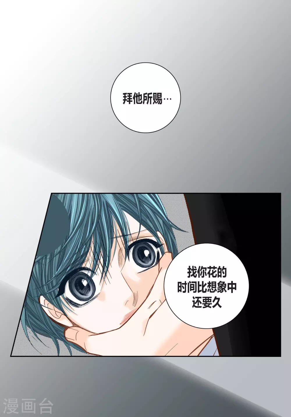 第 61 页