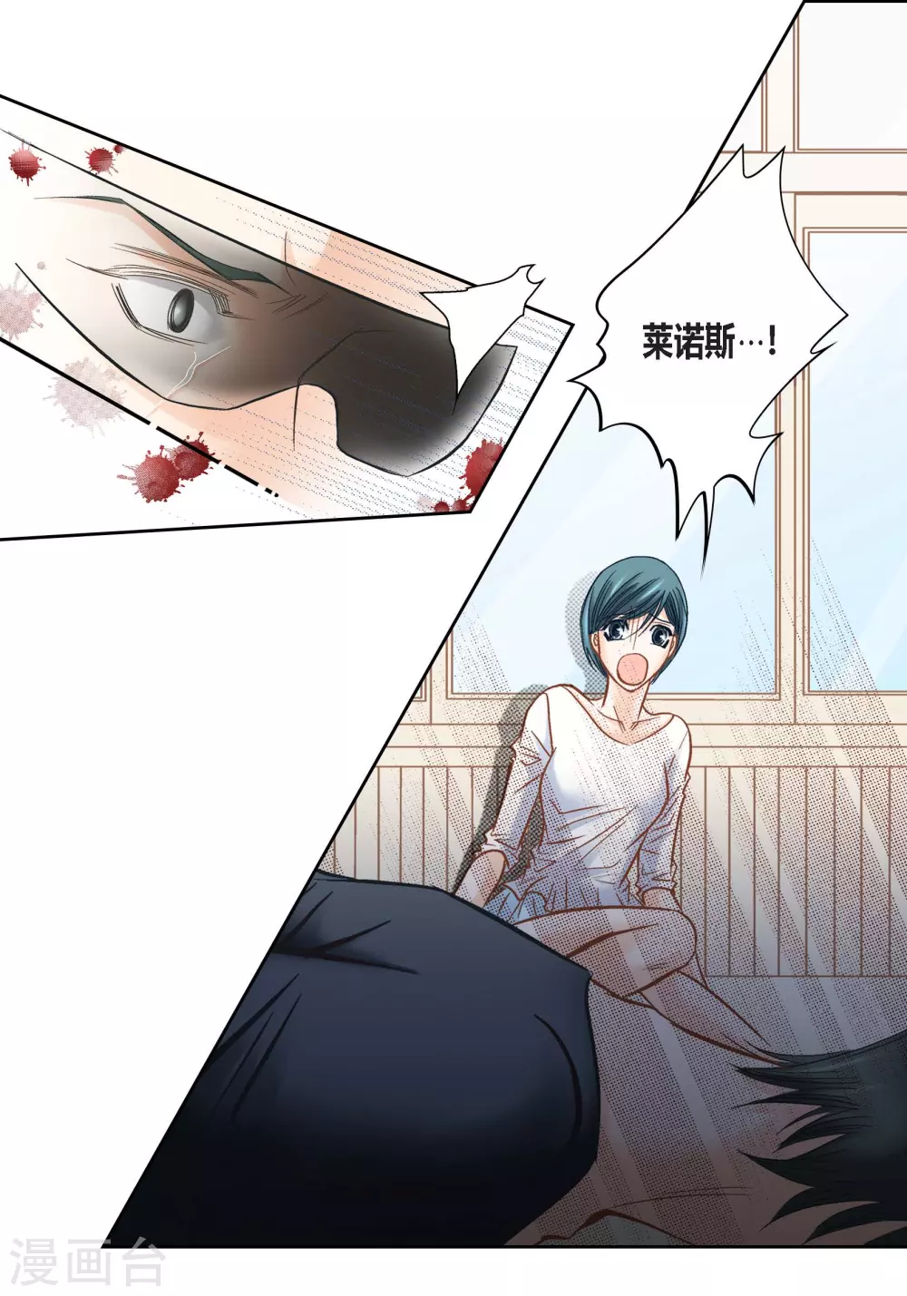 第 28 页
