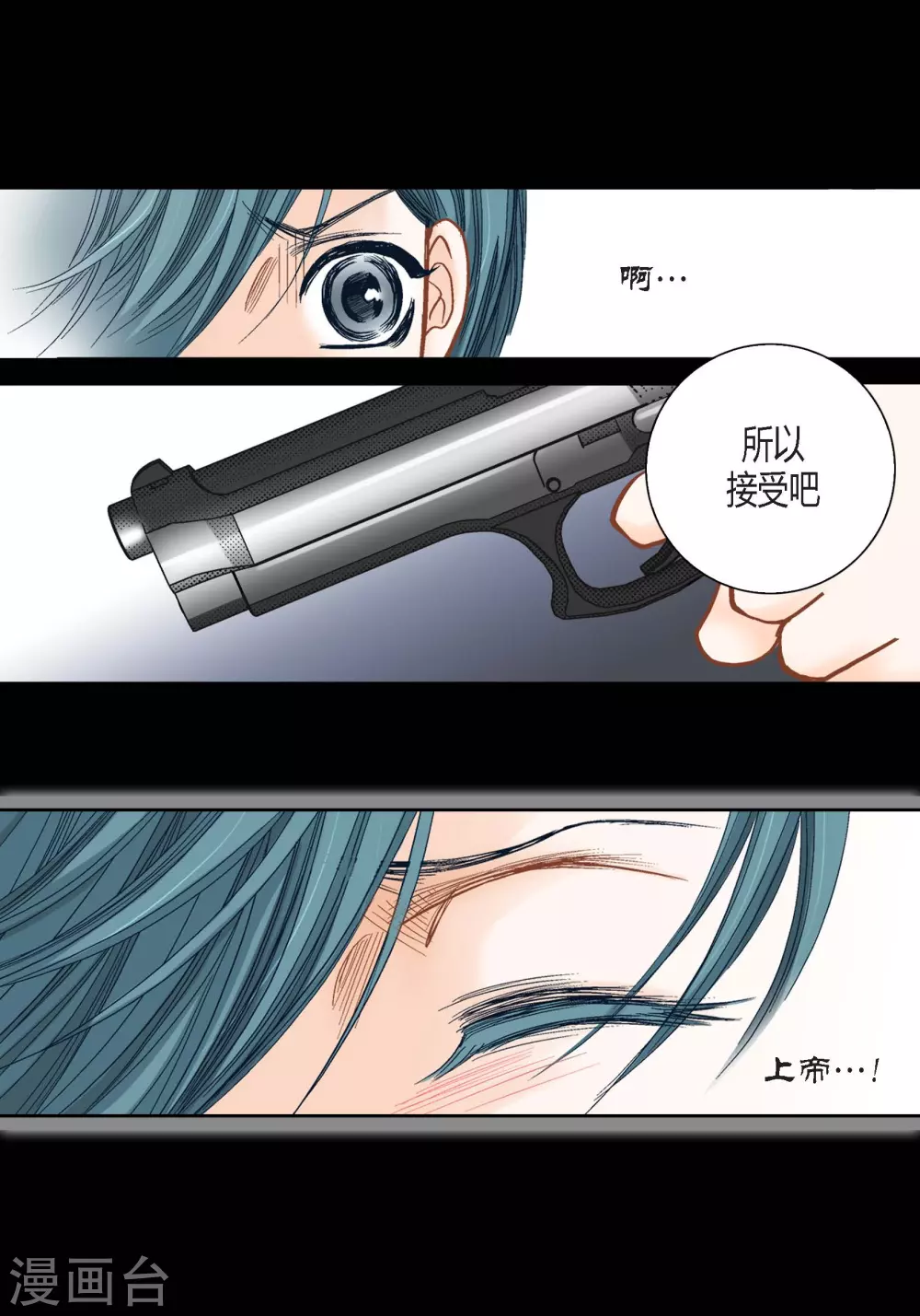 第 32 页