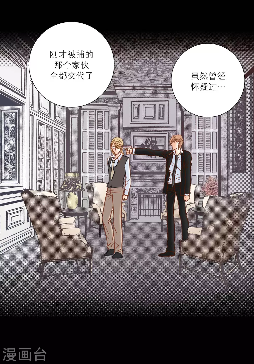 第 36 页