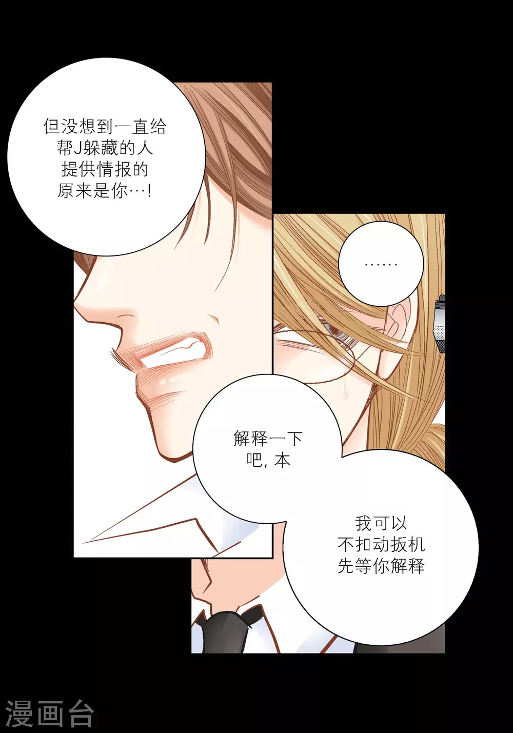 第 37 页