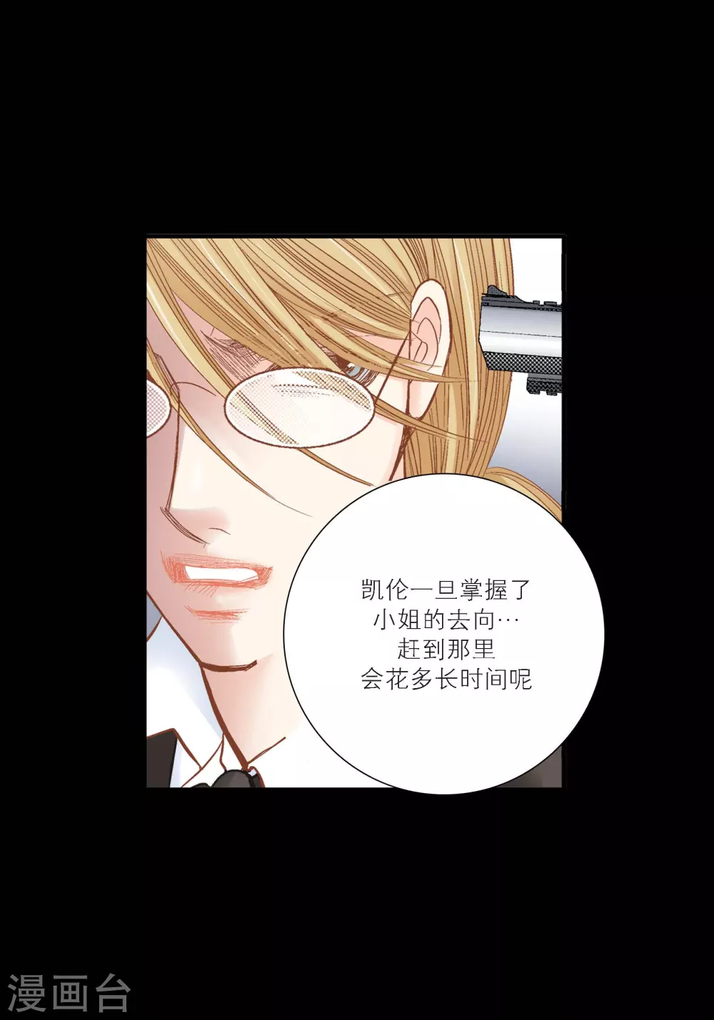 第 39 页