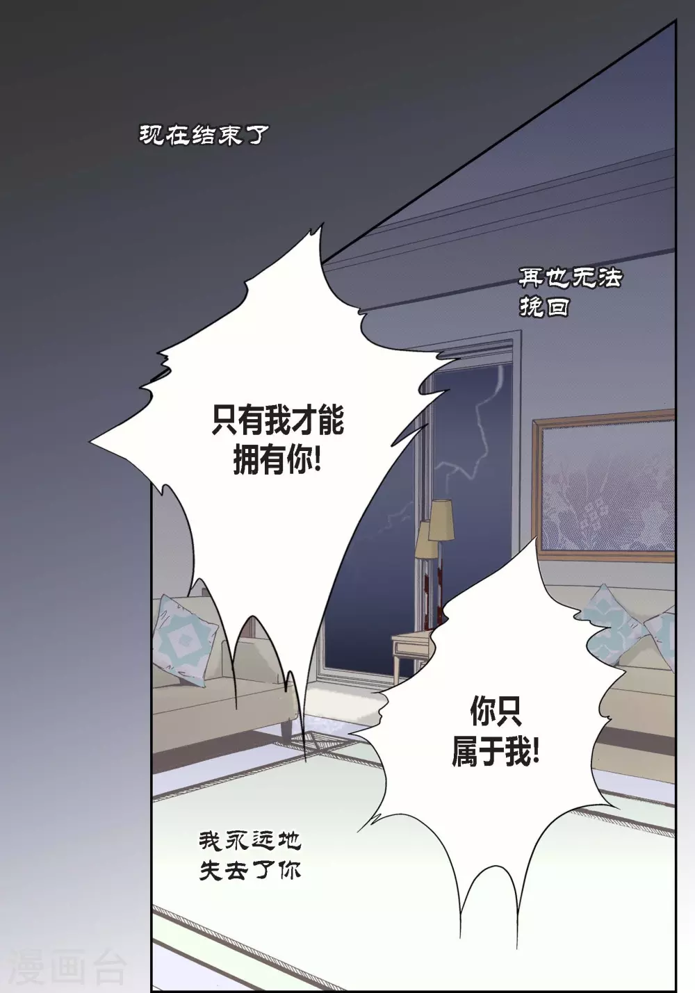第 38 页