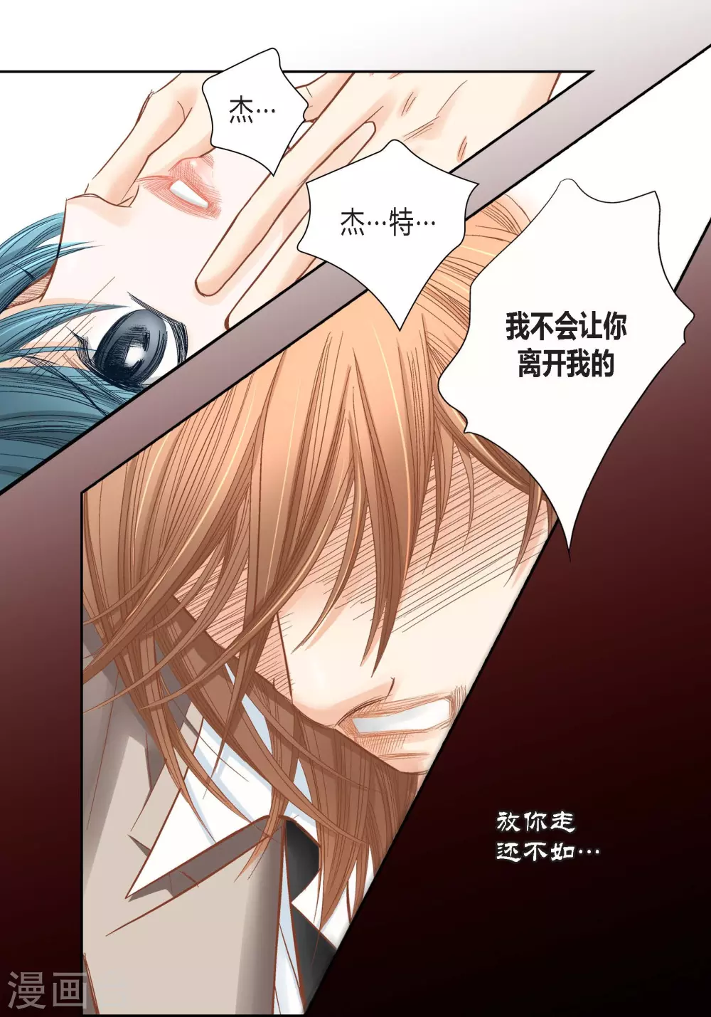 第 39 页