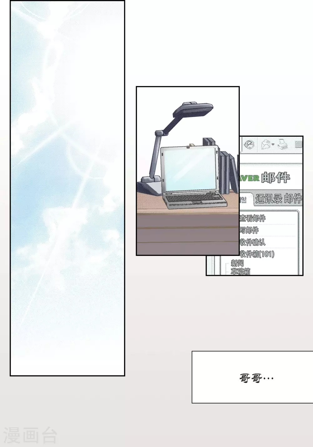 第 35 页