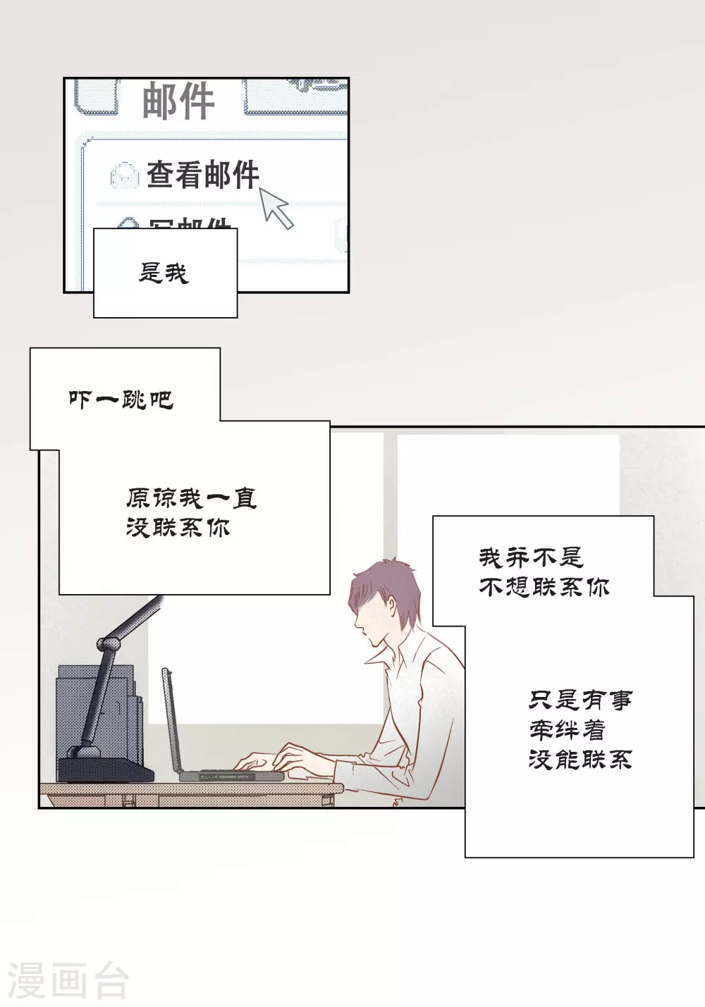 第 36 页