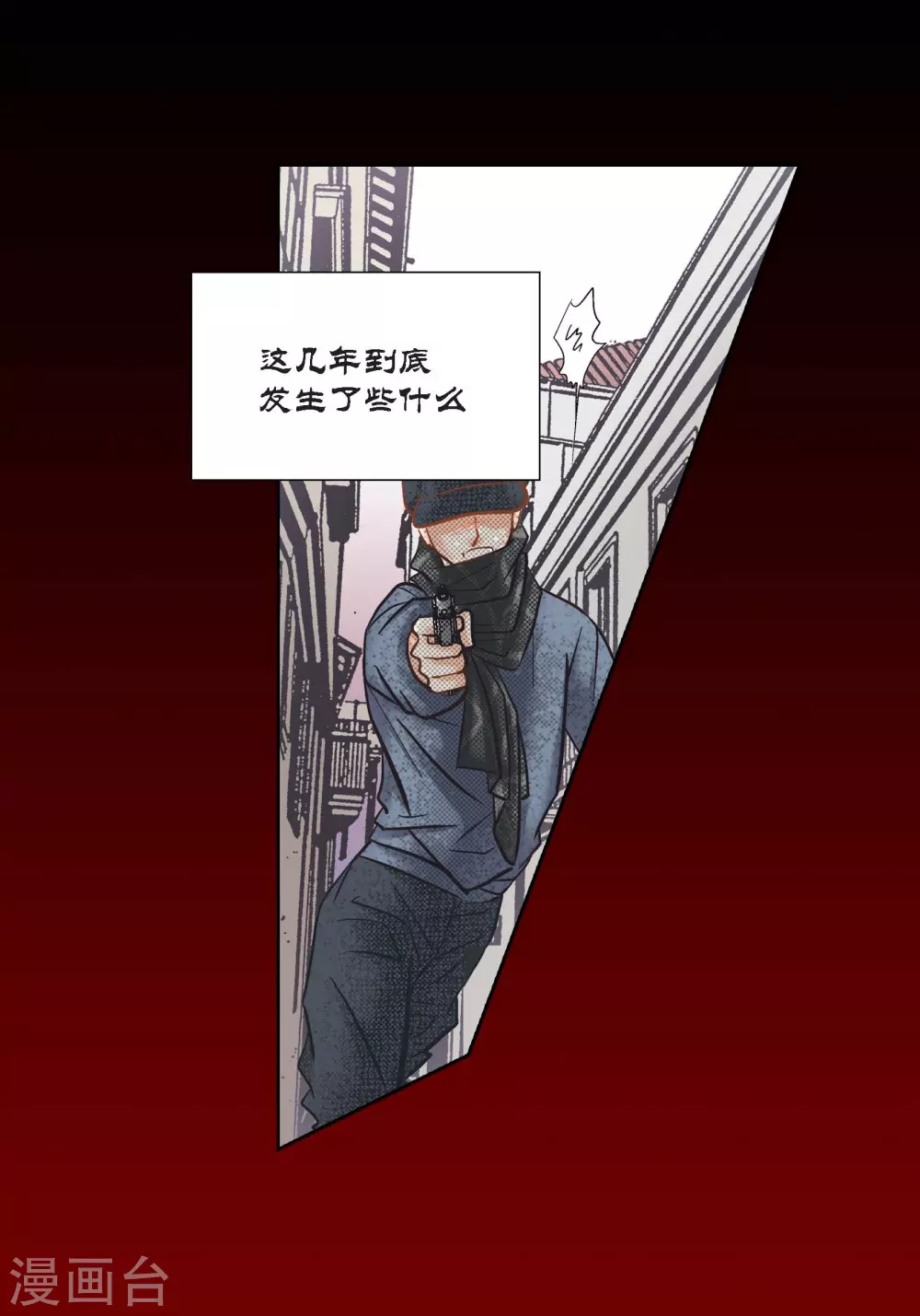 第 39 页