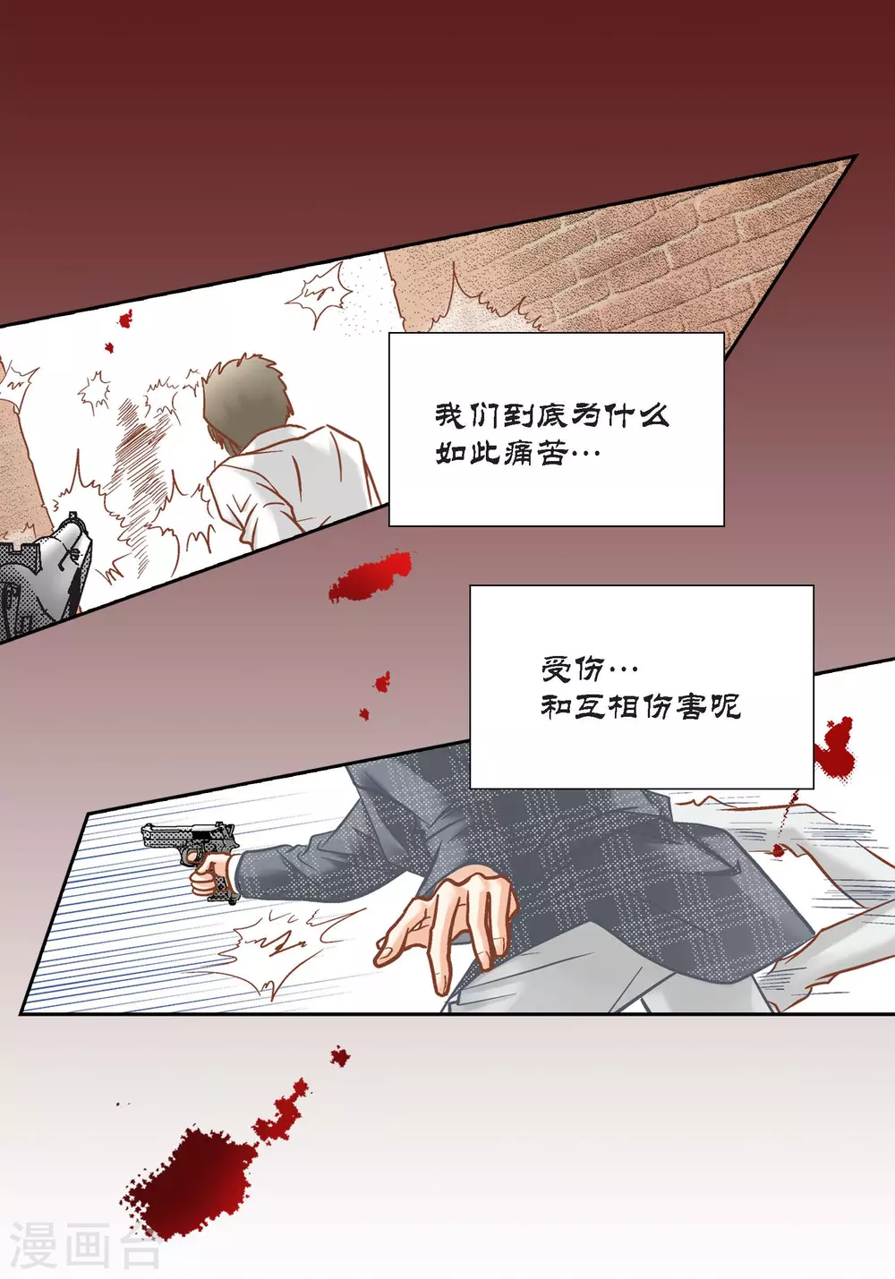 第 40 页