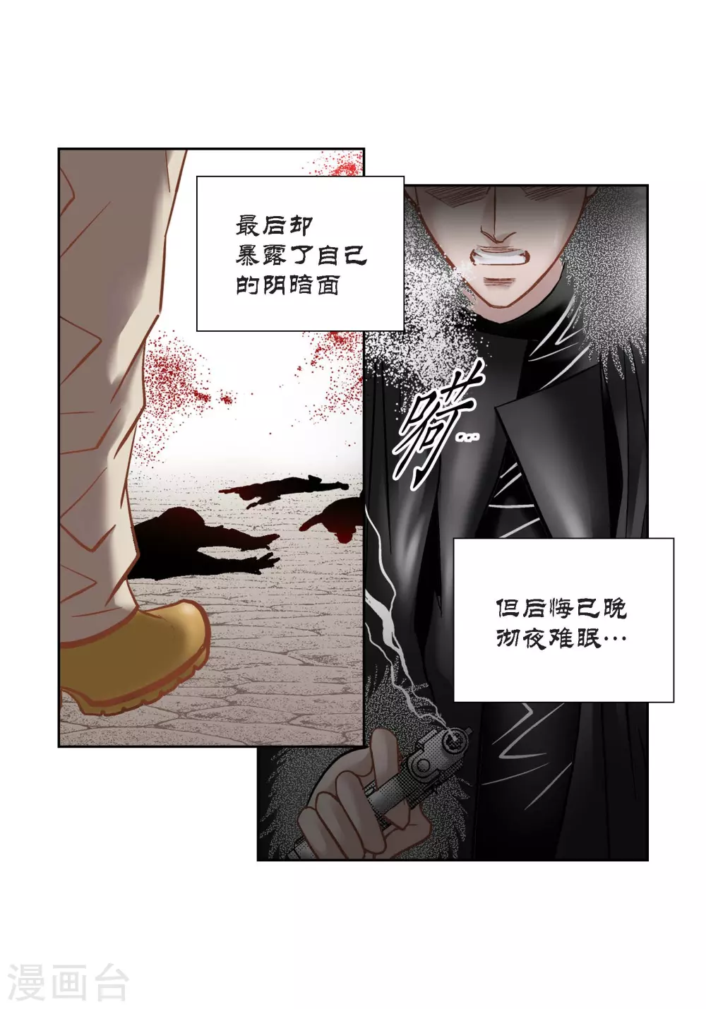 第 42 页