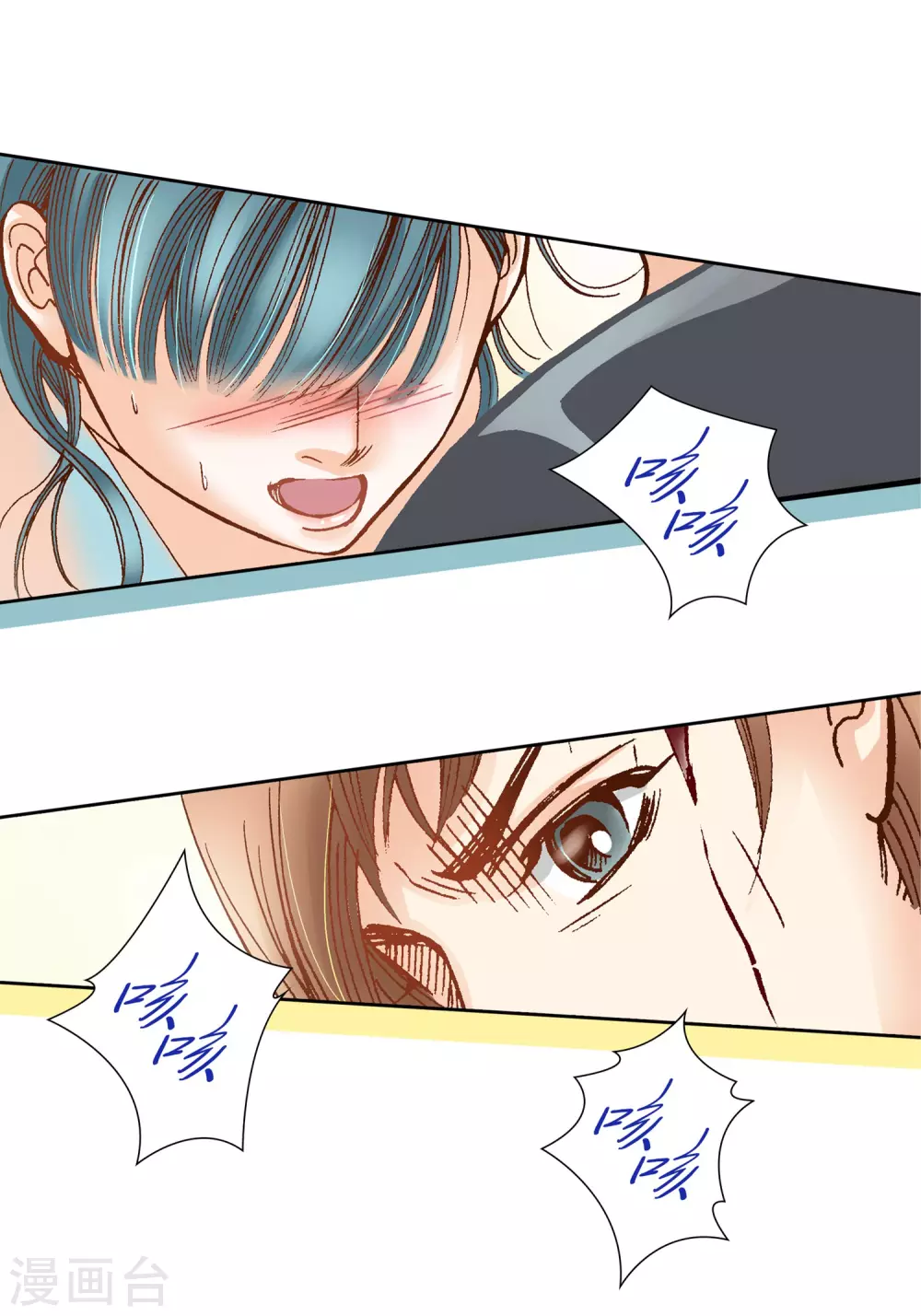 第 28 页
