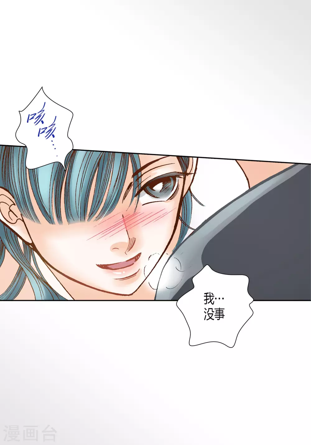 第 29 页