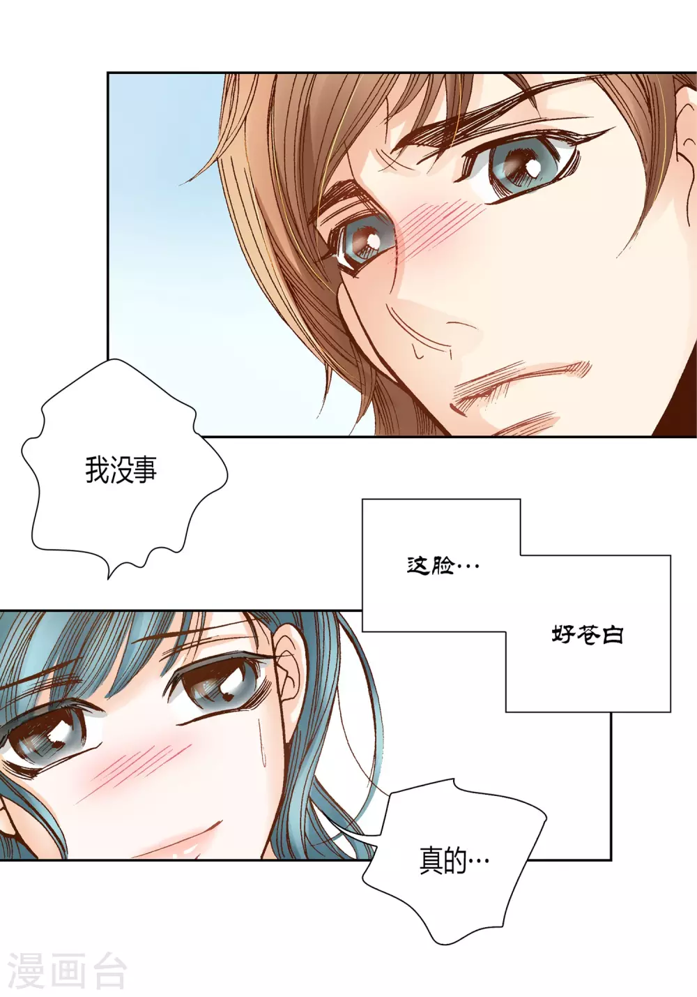第 30 页