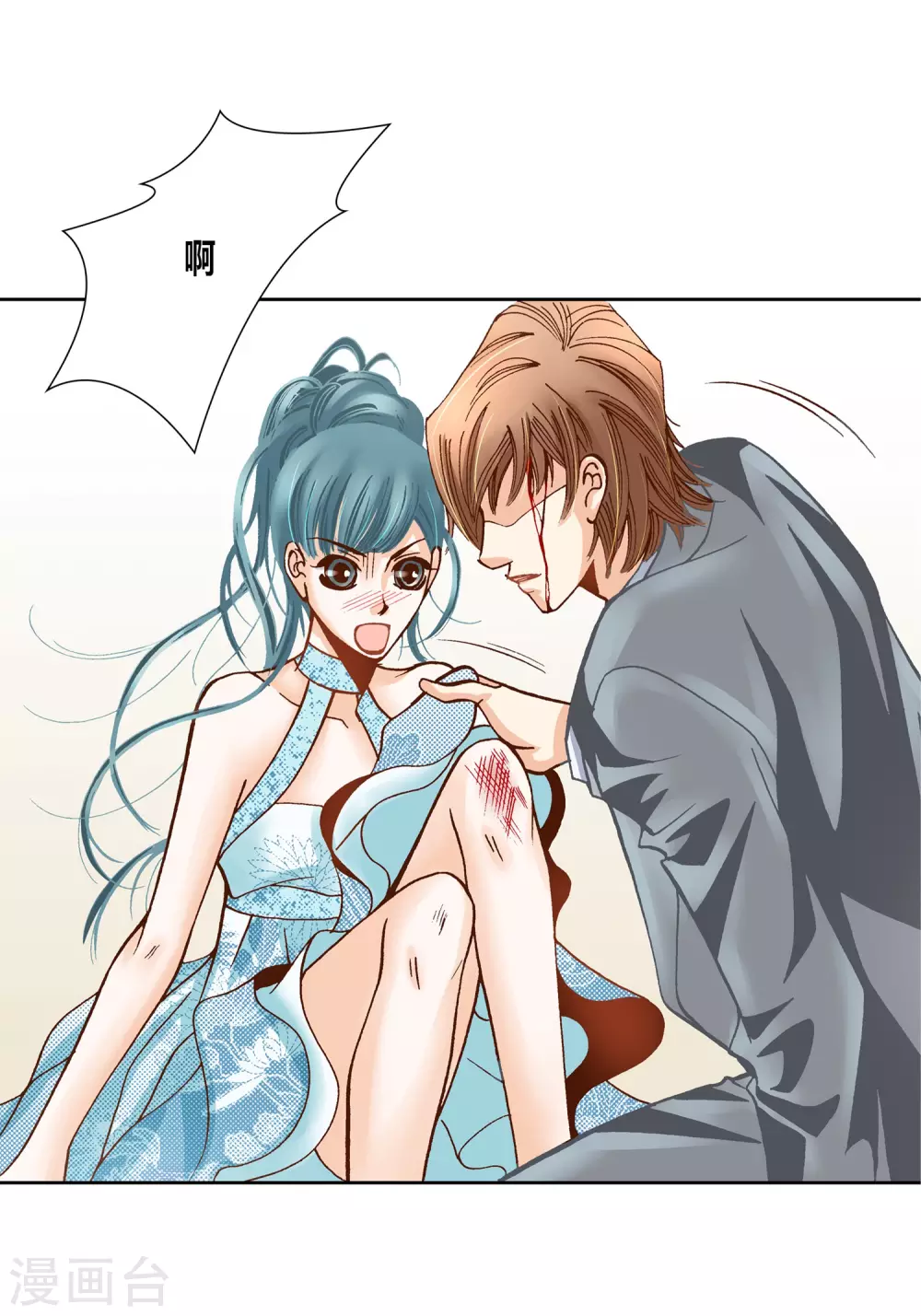 第 31 页
