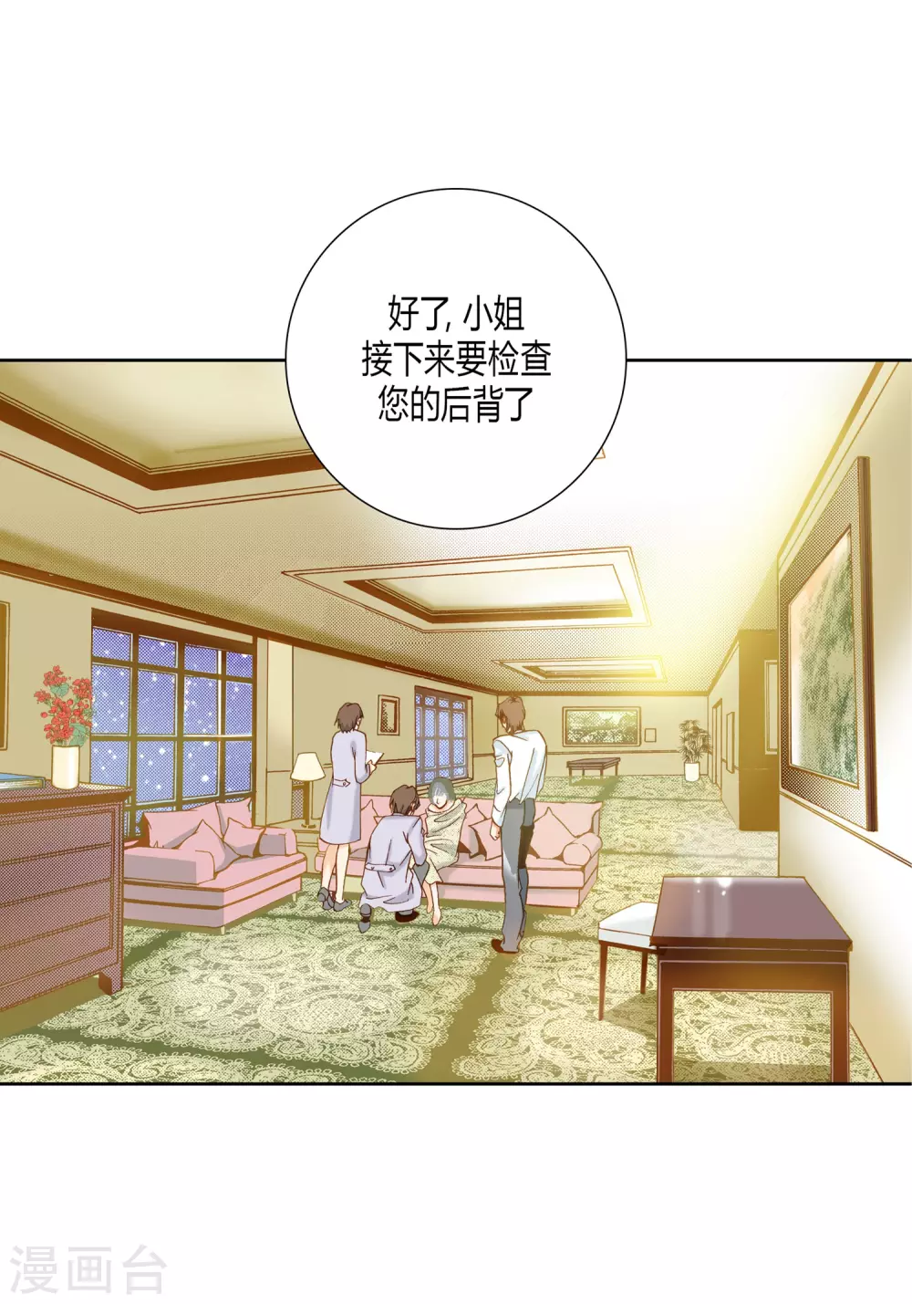 第 36 页