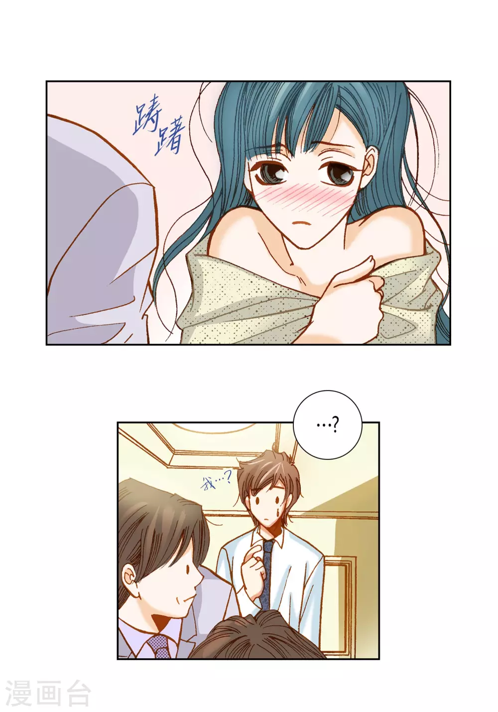 第 37 页