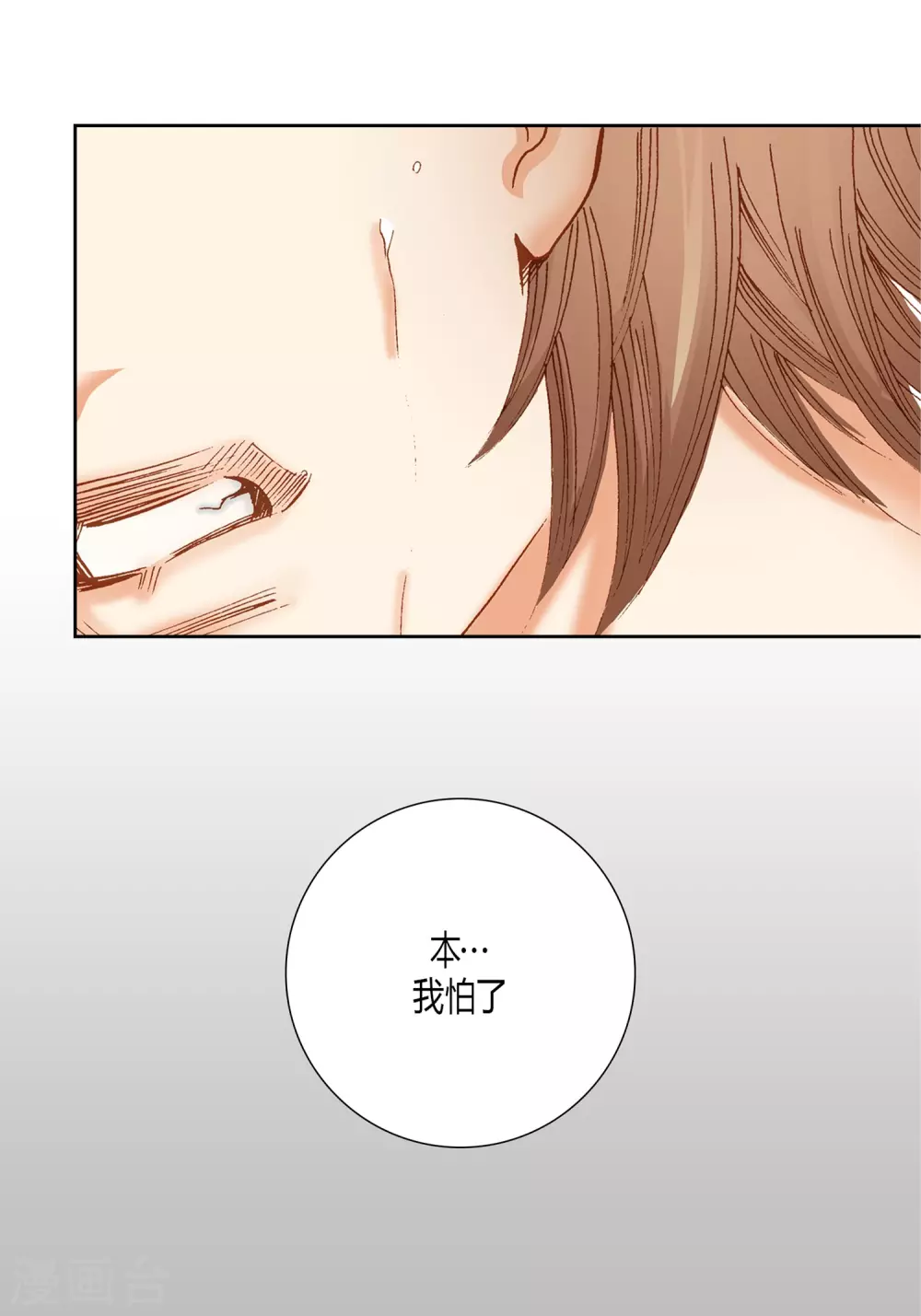 第 45 页