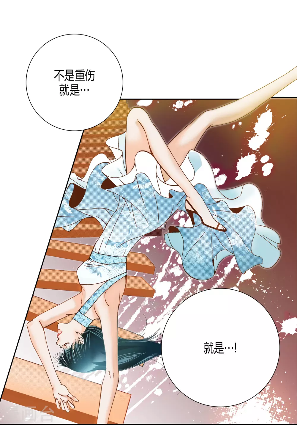 第 48 页
