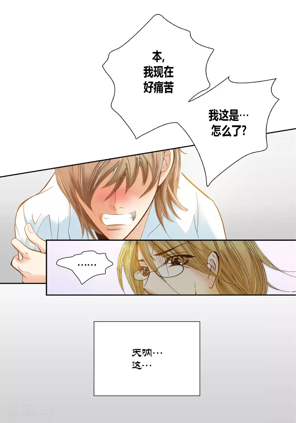 第 52 页