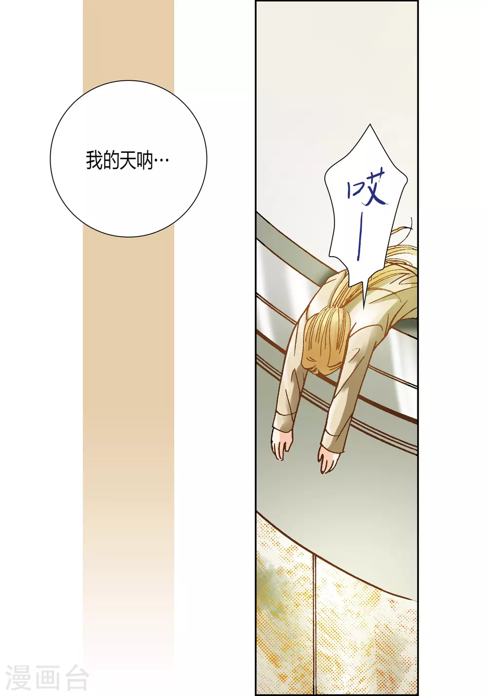 第 54 页