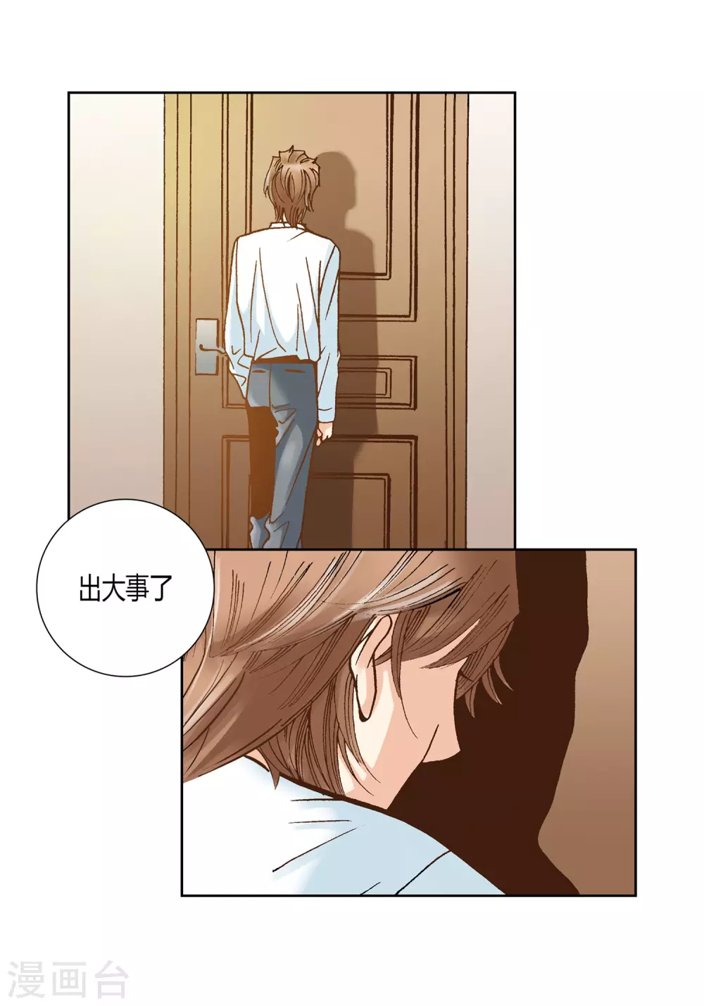 第 55 页