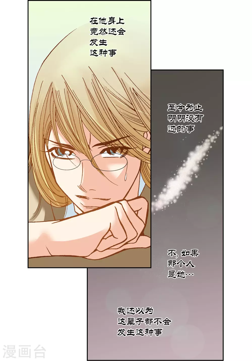 第 56 页