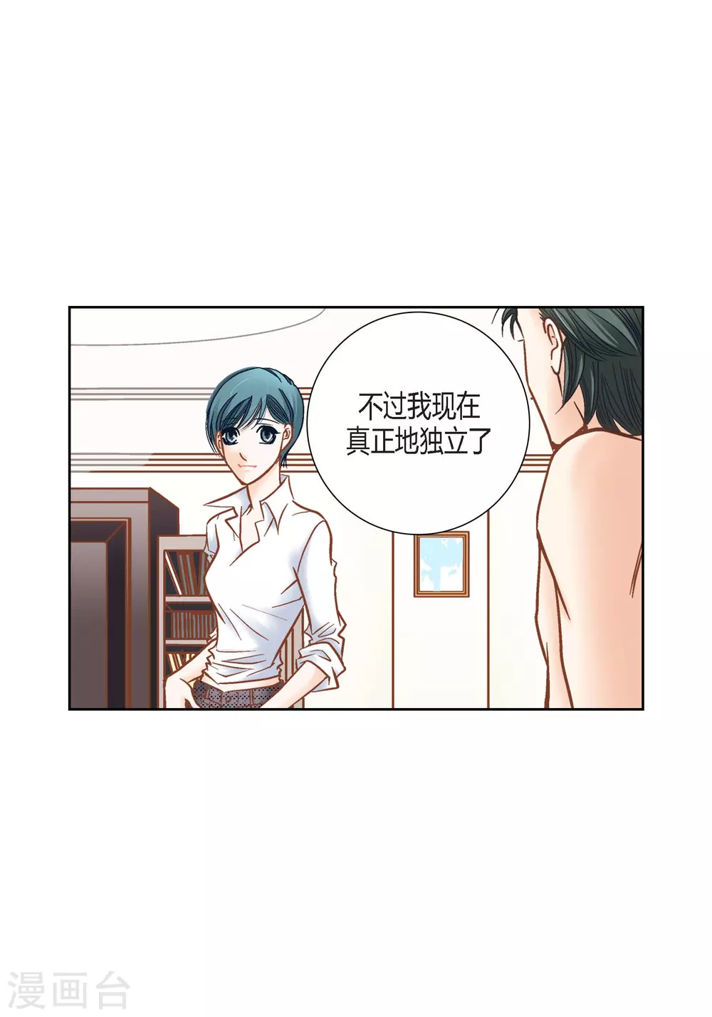 第 25 页