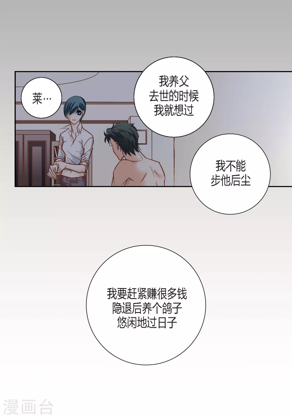 第 30 页