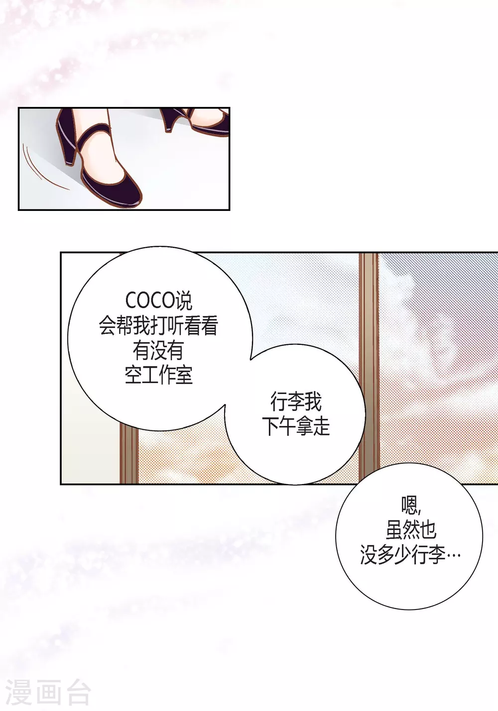 第 35 页