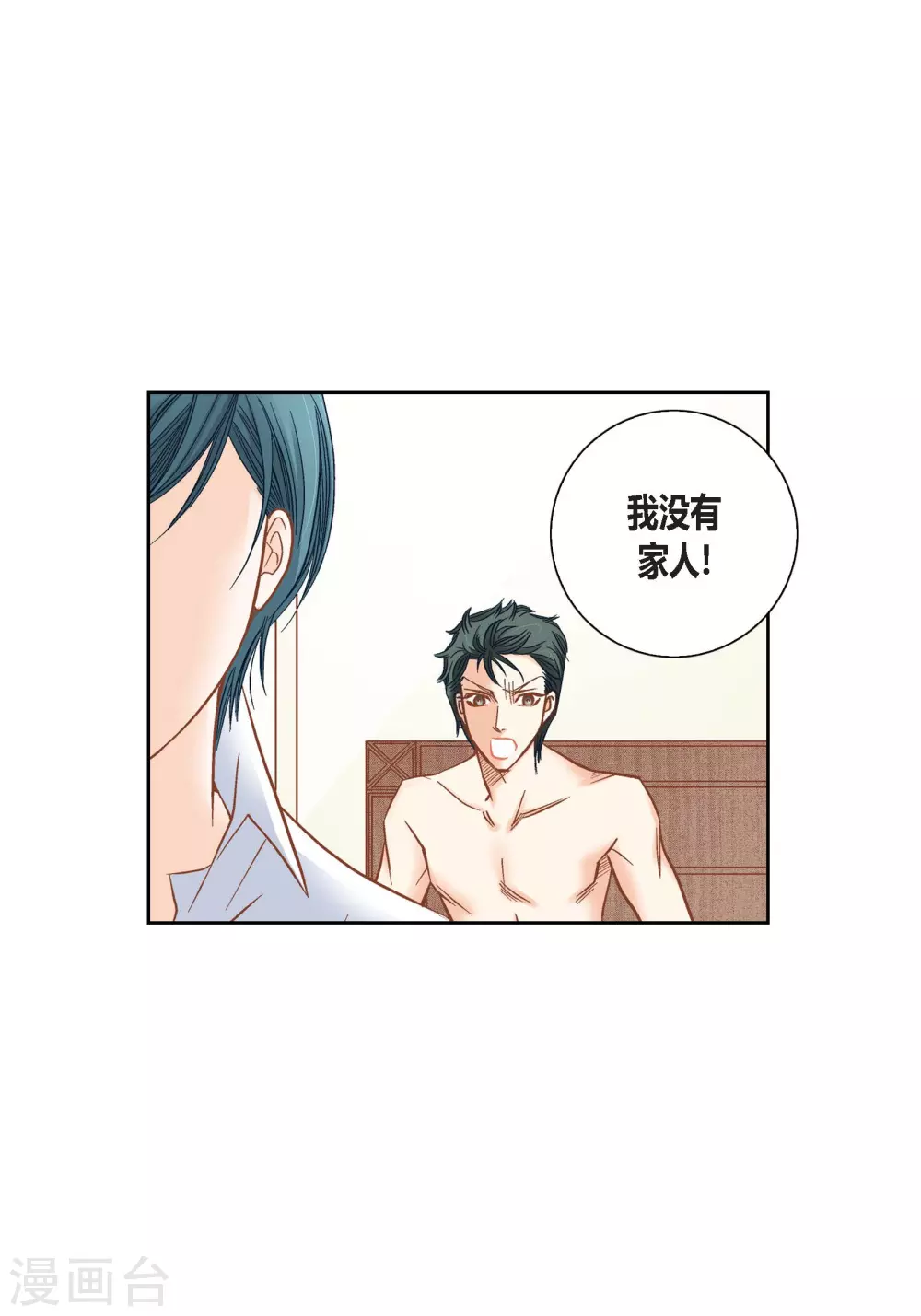 第 36 页