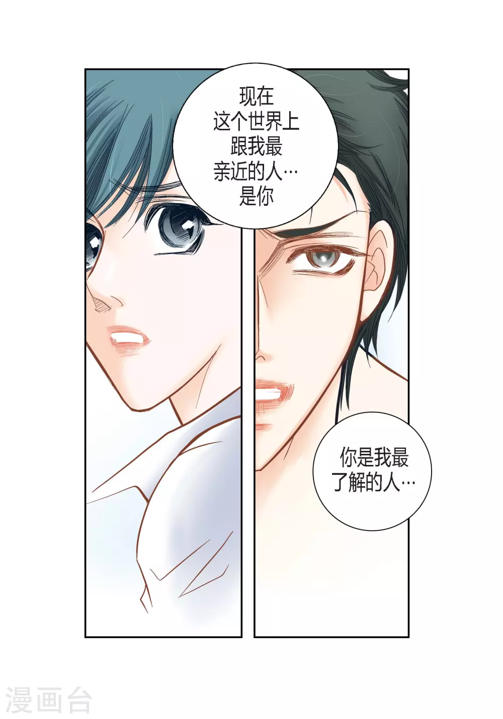 第 38 页