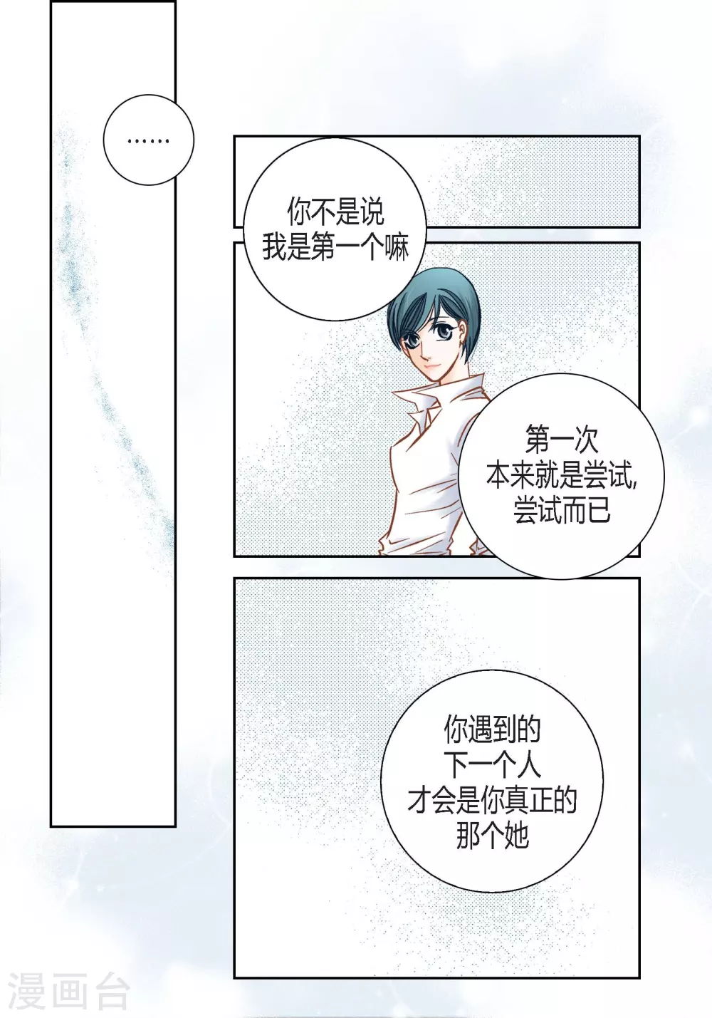 第 39 页
