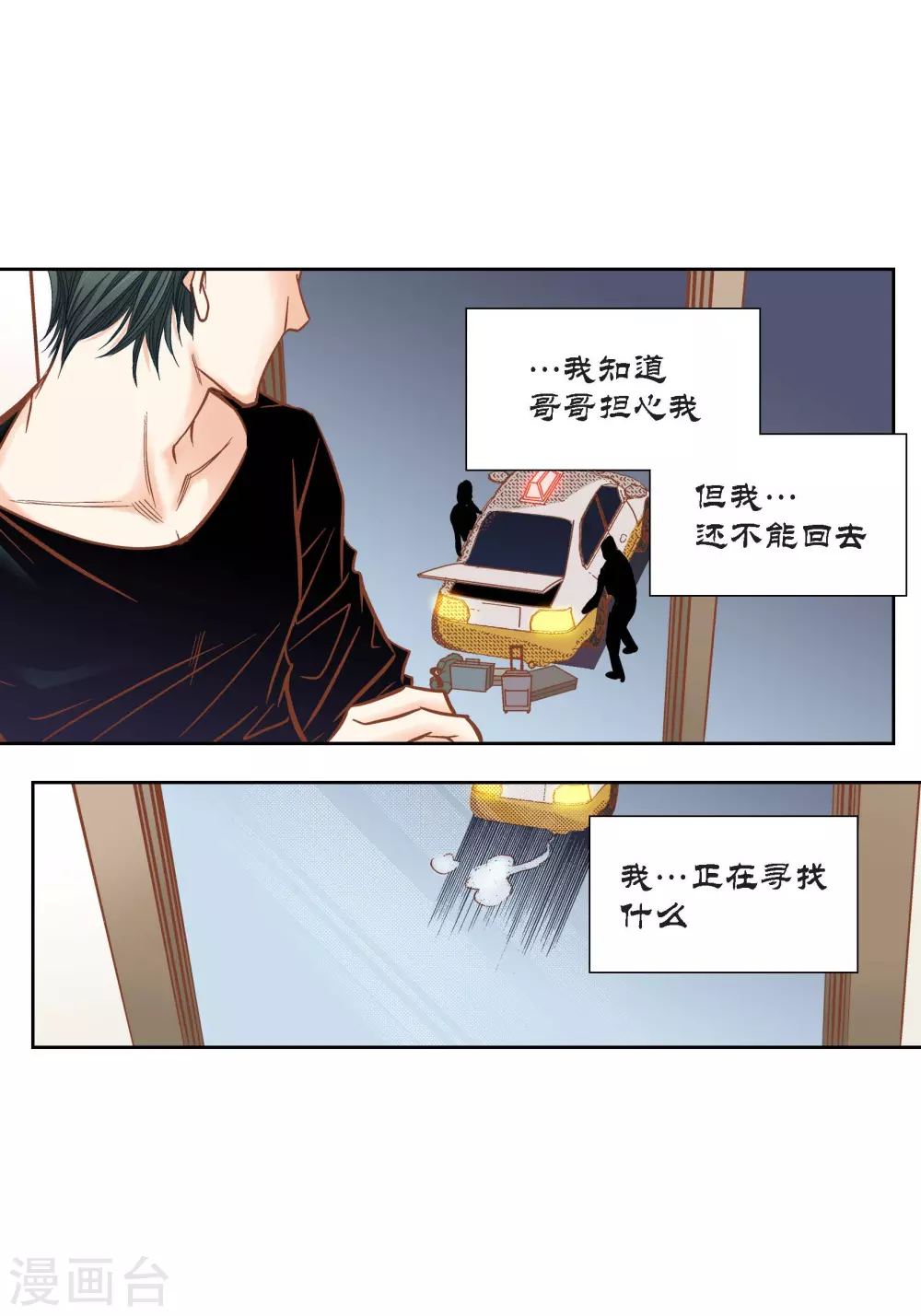 第 40 页