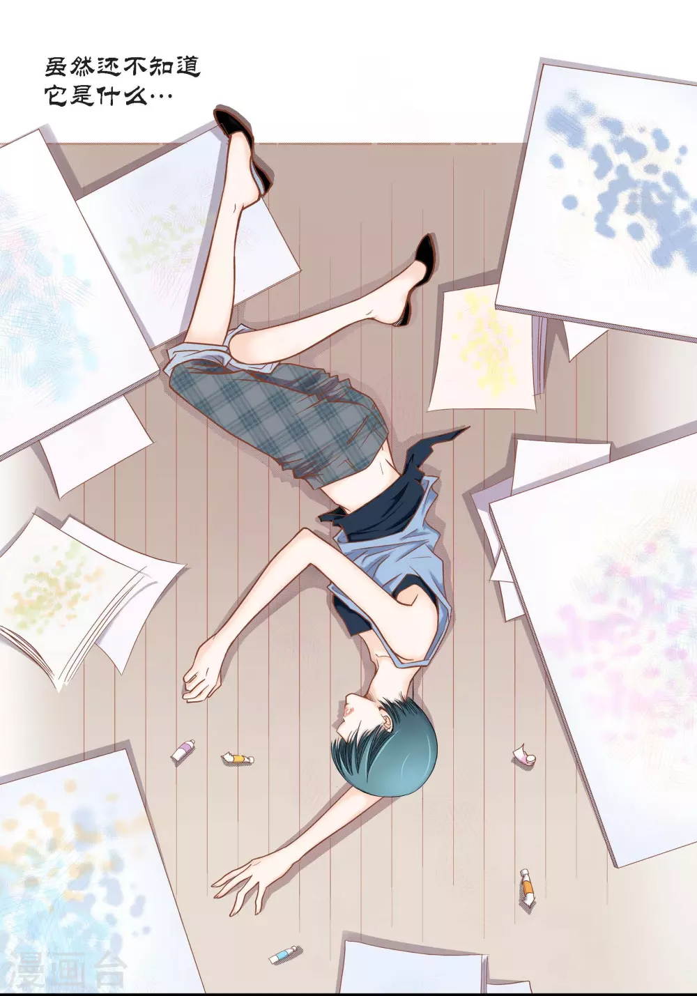 第 41 页
