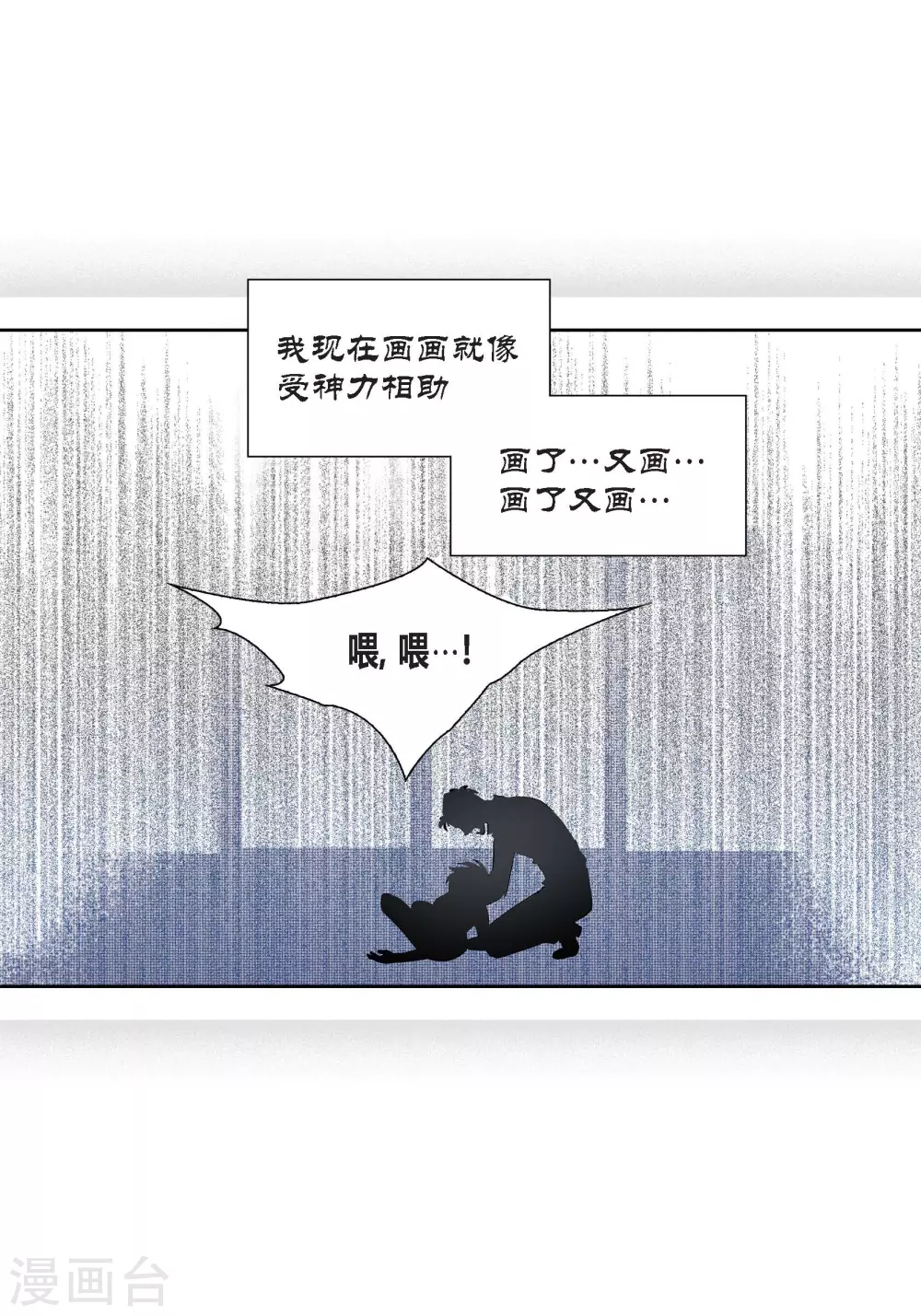 第 44 页