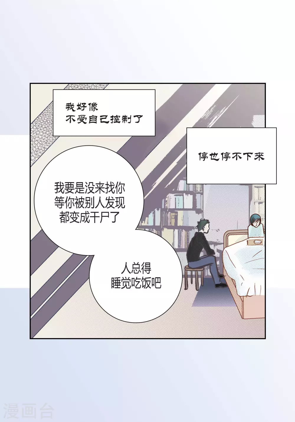 第 45 页