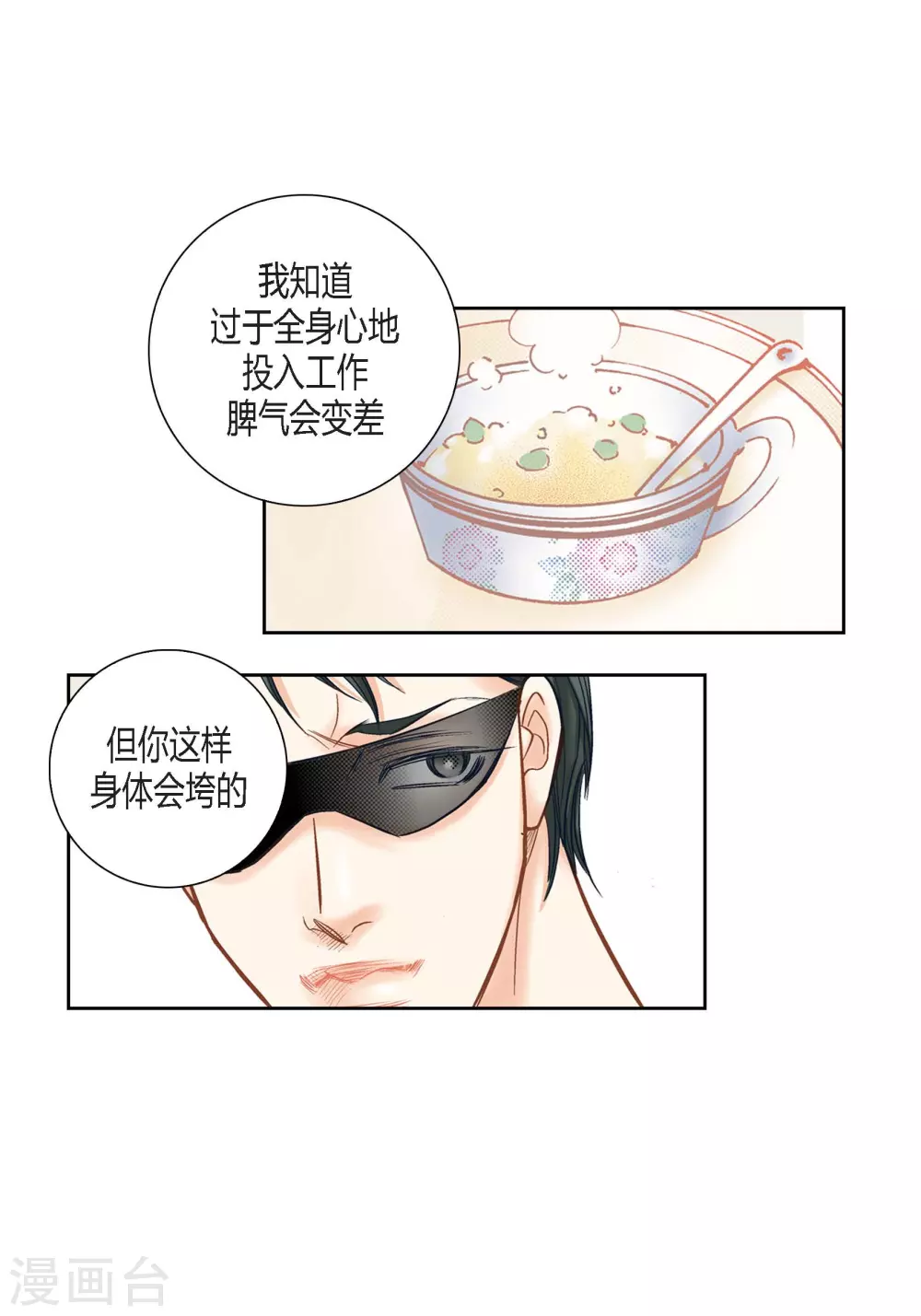 第 46 页