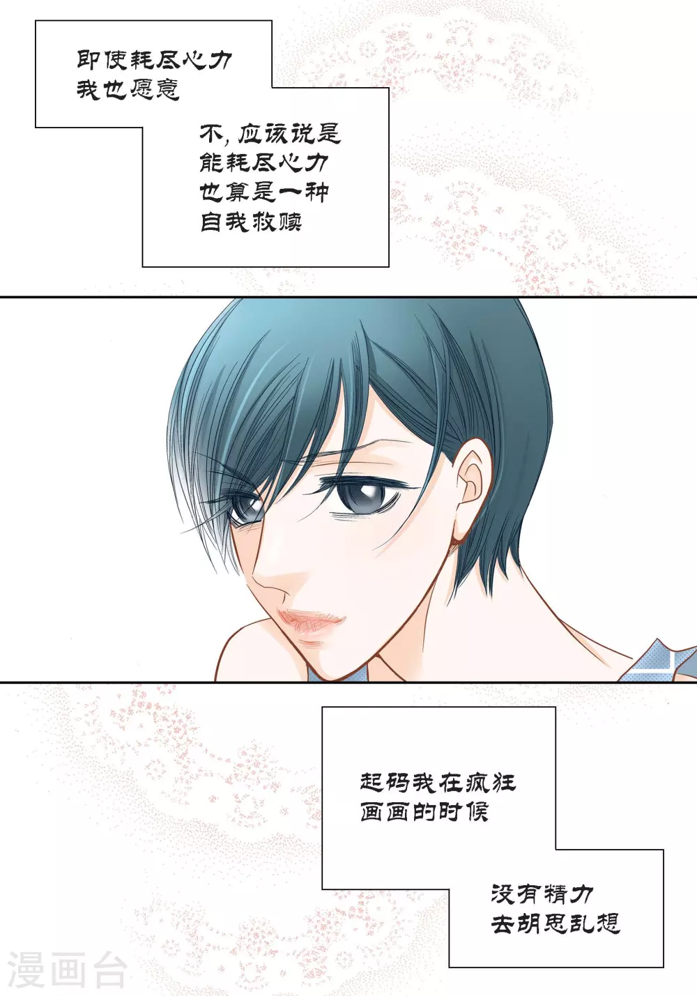 第 47 页